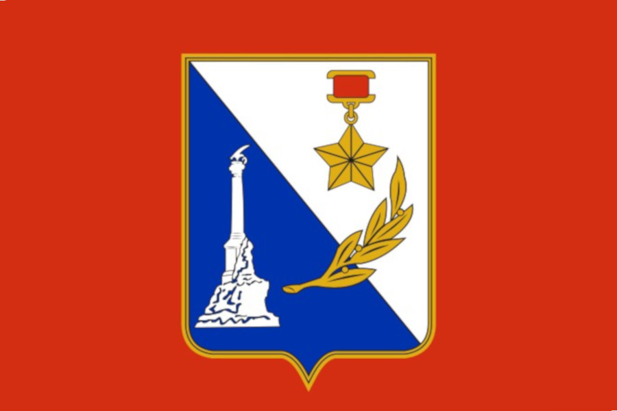 Город Севастополь